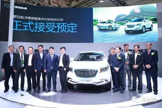 华泰圣达菲售价,华泰圣达菲新车多少钱