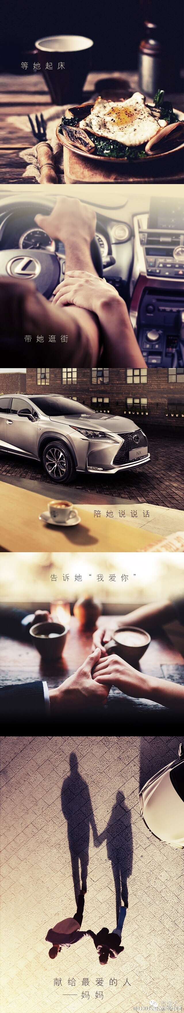 母亲节快乐,母亲节即将到来的文案高级感