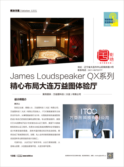 智能家居最新突破,智能家居新技术与应用