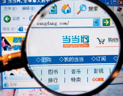 卖图书的当当网在微淘做了知心姐姐之后