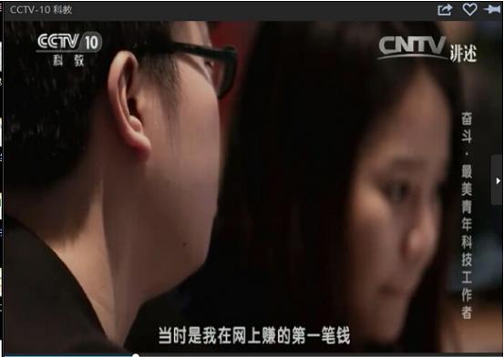 周子聪什么成就,周子聪早期视频