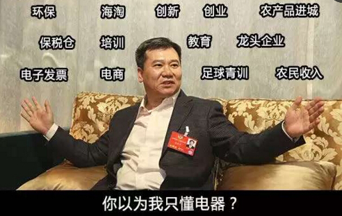 张近东30年战斗史就是苏宁蜕变史,张近东发布苏宁新十年发展战略