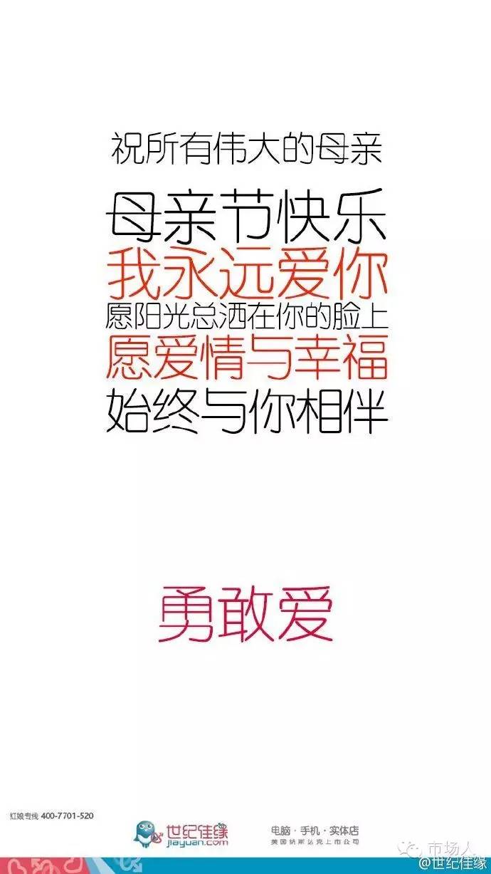 母亲节快乐,母亲节即将到来的文案高级感