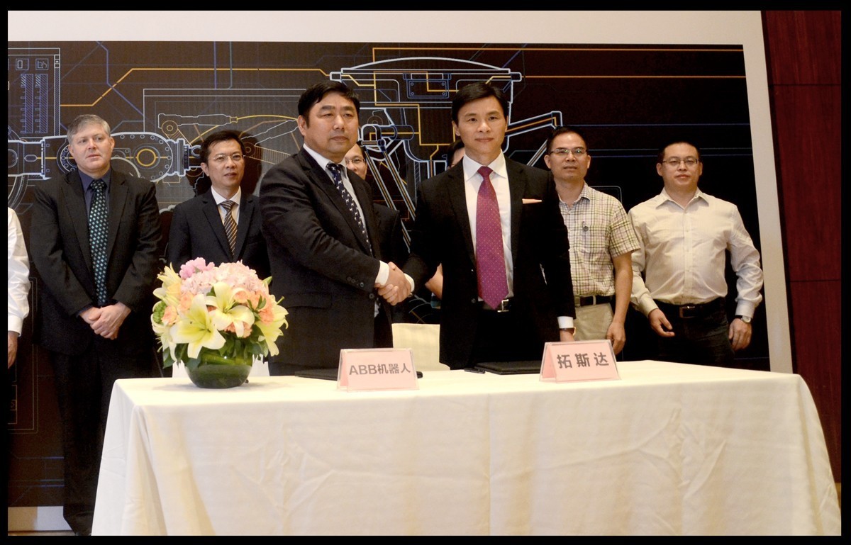 高工机器人·关注拓斯达“牵手”ABB助推3C产业智造升级