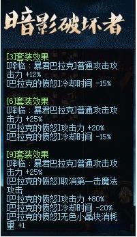 dnf混沌魔灵异界套选择,dnf死亡套好还是歧路套