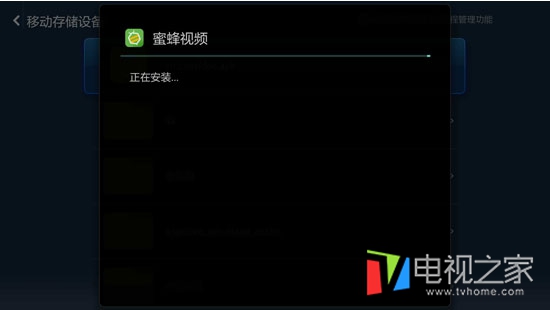 海信电视怎么用u盘安装直播软件,海信电视怎么u盘装直播软件