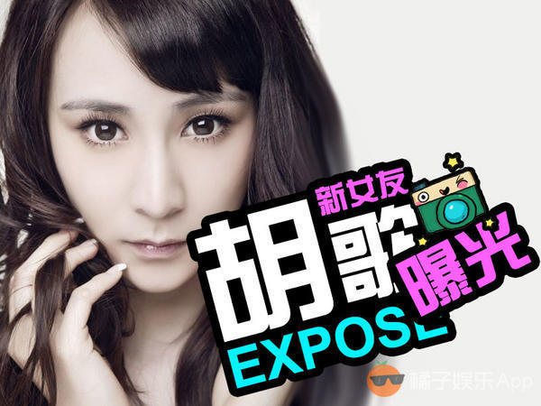 盘点胡歌的绯闻女友们,盘点胡歌的绯闻女友