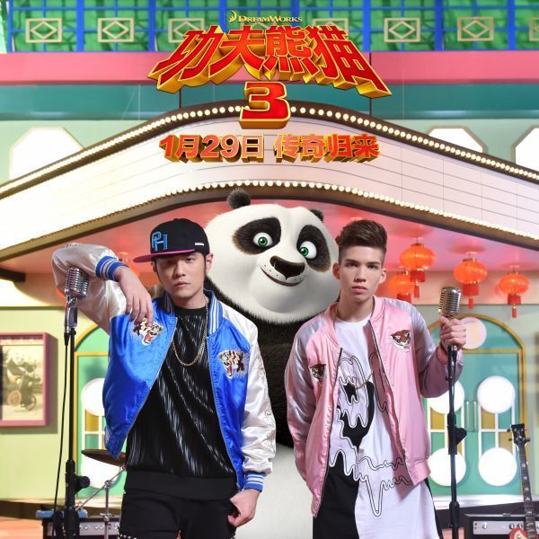 try功夫熊猫3主题曲,功夫熊猫主题曲try周杰伦片段