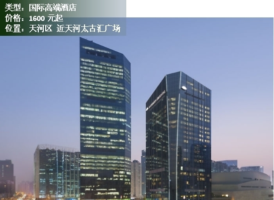 广州珠江附近五星级酒店推荐一下,广州排名前10的星级酒店