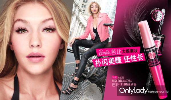 美宝莲大开电眼睫毛膏怎么样,美宝莲防水纤长卷翘加密睫毛膏