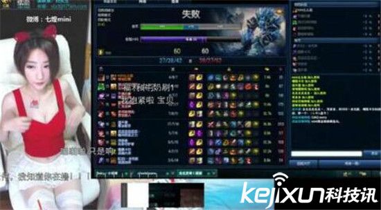 lol女主播被吊打,lol女主播开挂被实锤