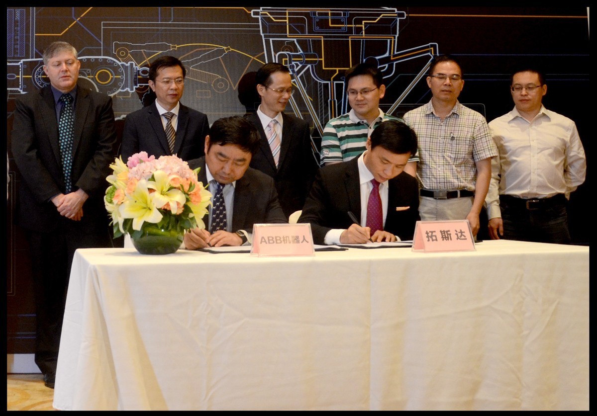 高工机器人·关注拓斯达“牵手”ABB助推3C产业智造升级