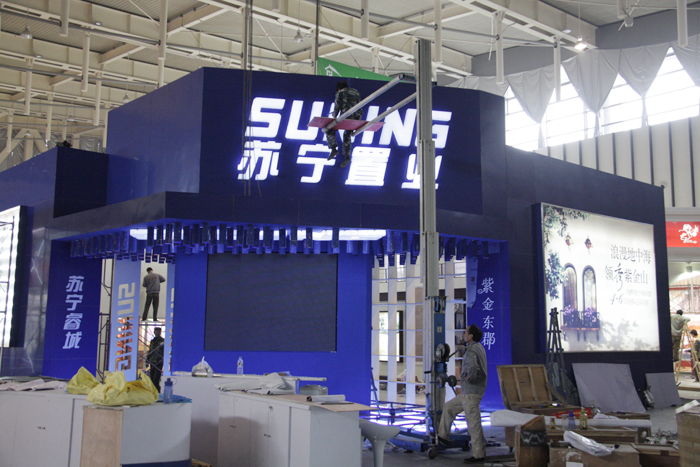 张近东30年战斗史就是苏宁蜕变史,张近东发布苏宁新十年发展战略