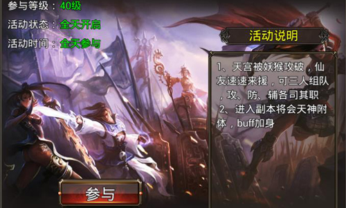 西游杀三人详细玩法,三人成伙通关攻略