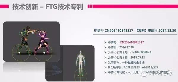 端游做成手游最成功的游戏,26年端游转手游