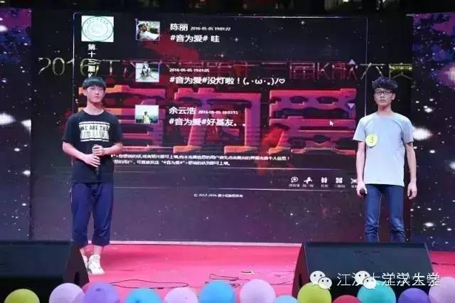 校园k歌音乐大赛,校园k歌比赛总结