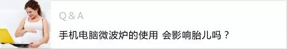 话题|据说能提前“揭秘”生男生女的方法你试过几个？
