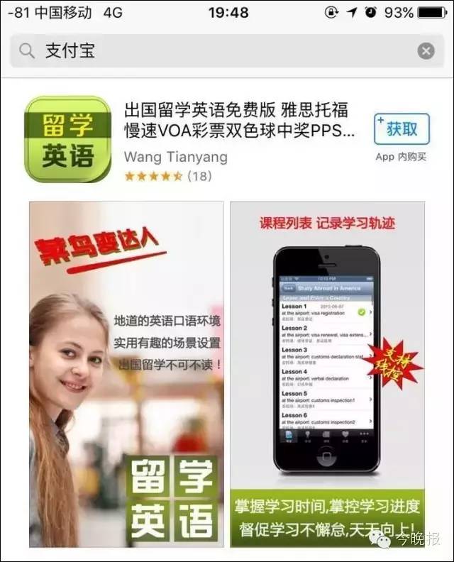 苹果手机卸载微信了怎么办,删除微信重新下载不了