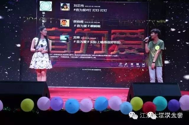 校园k歌音乐大赛,校园k歌比赛总结