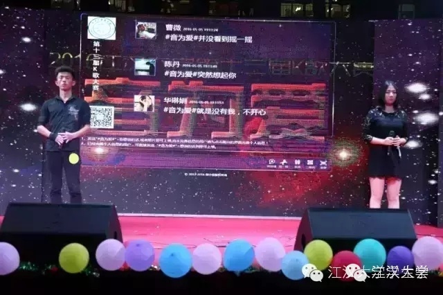 校园k歌音乐大赛,校园k歌比赛总结