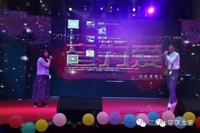 校园k歌音乐大赛,校园k歌比赛总结