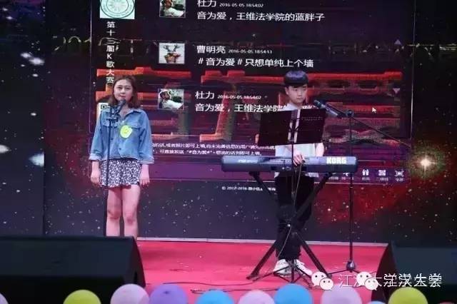 校园k歌音乐大赛,校园k歌比赛总结