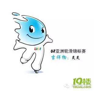 速度轮滑世锦赛几年一届,2017轮滑世锦赛宣传图