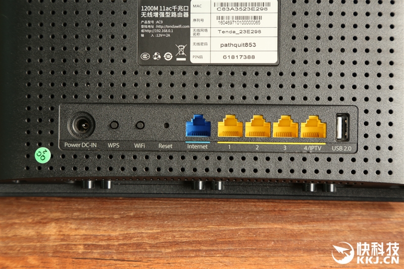 腾达路由器ac10评测,腾达1200光纤专用11ac双频路由器