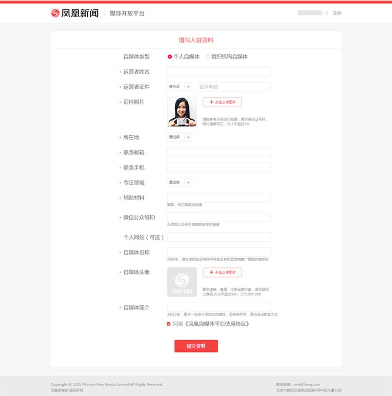 自媒体内容创业该如何去做,自媒体时代下的内容创业