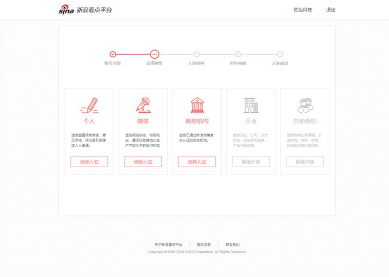 自媒体内容创业该如何去做,自媒体时代下的内容创业