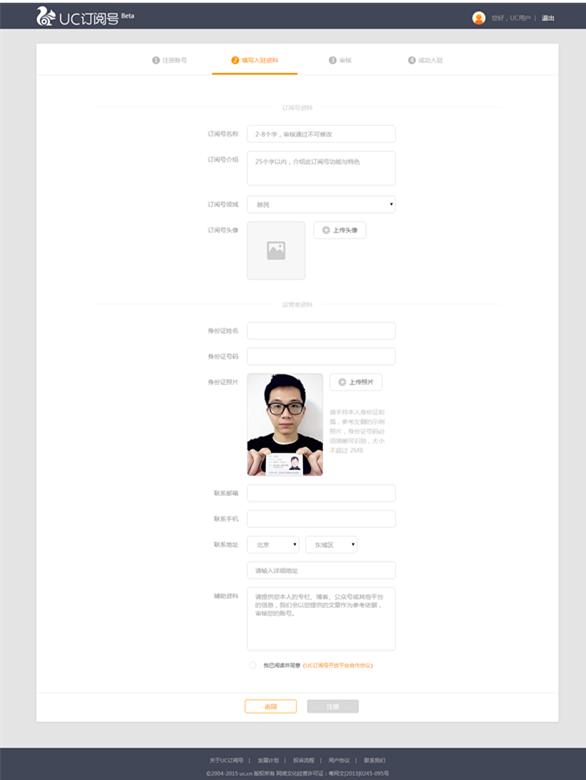 自媒体内容创业该如何去做,自媒体时代下的内容创业