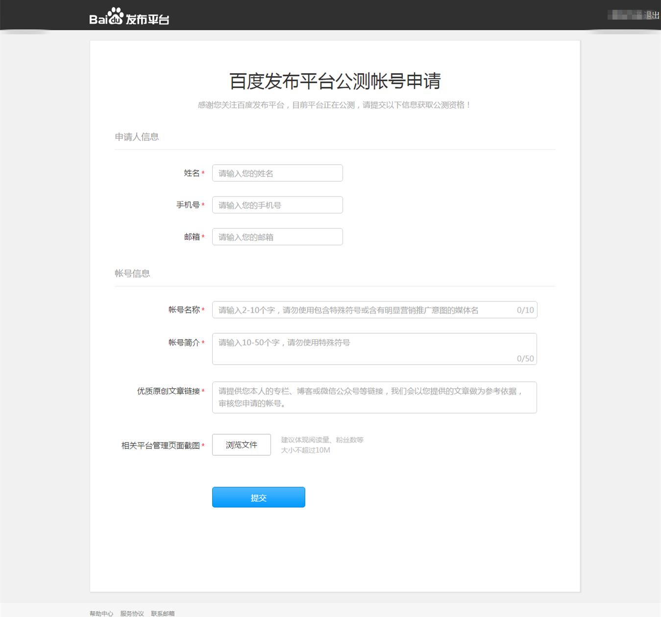 自媒体内容创业该如何去做,自媒体时代下的内容创业