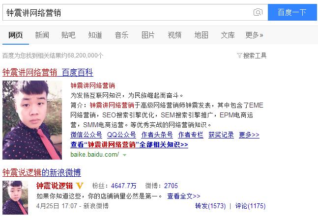 怎么创建自己的企业公司,企业百科怎么创建词条