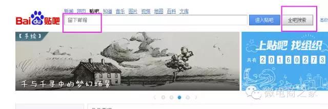 微商第一条软文怎么发布,微商如何做发圈软文