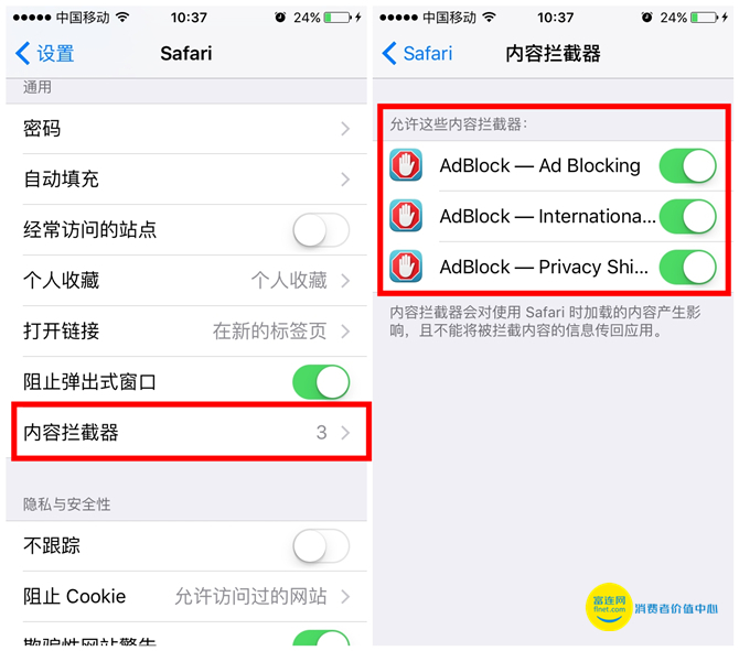 百度推广后台怎么屏蔽骚扰电话,百度推广怎么屏蔽不推的地区