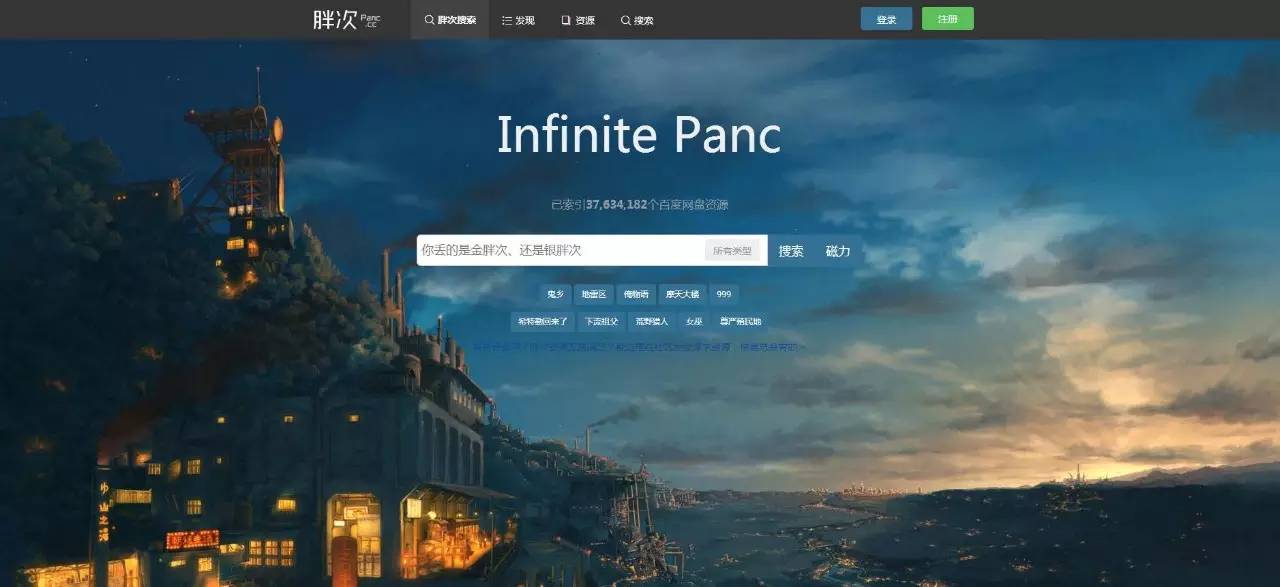 如何突破百度云下载限制,怎样破除百度云分享链接失效