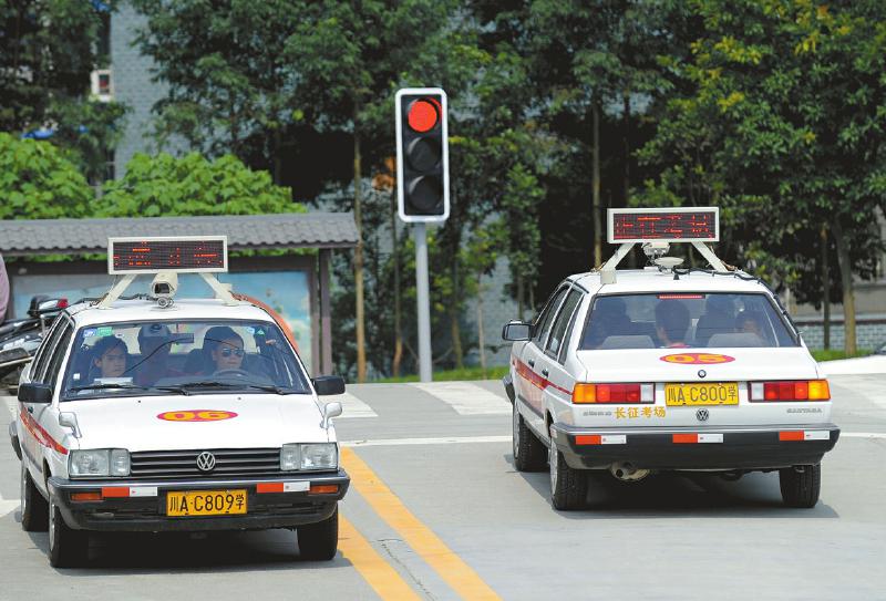 国庆节来了，好时机，让你实现年前拿到驾照！