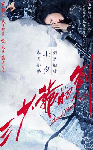 《欢乐颂》全集遭泄？《北西2》5.5亿帮汤唯摘票房毒药帽子