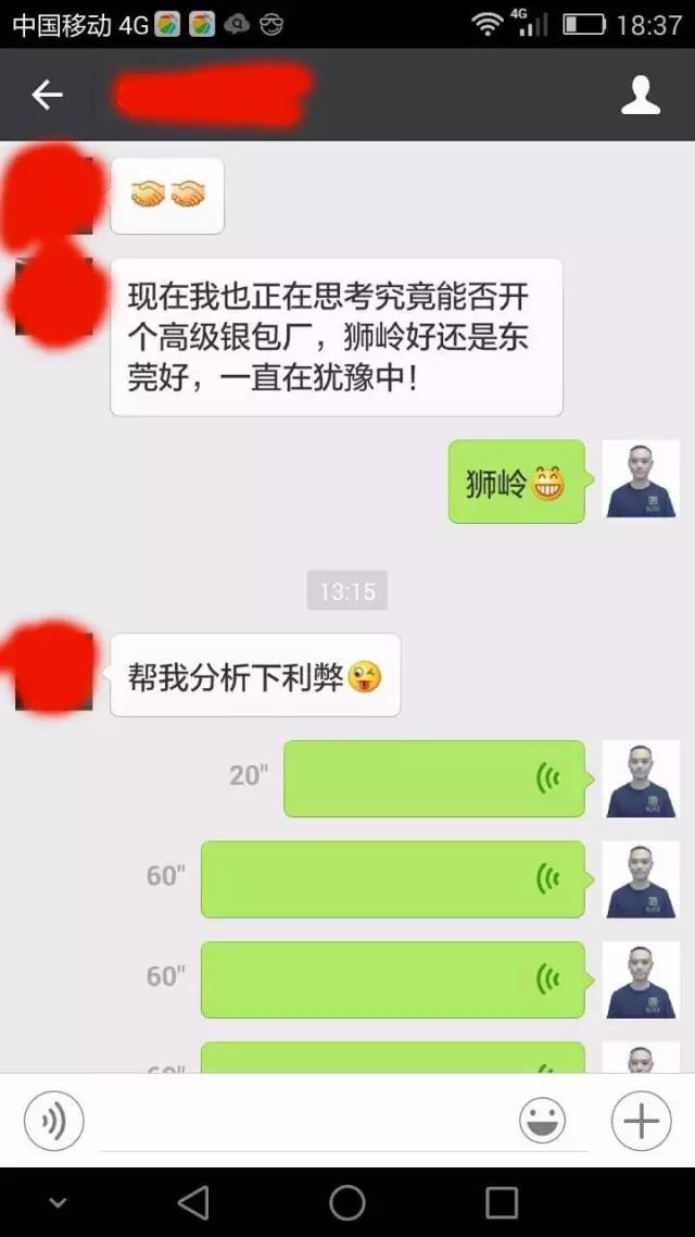 皮具厂还在吗,实体店皮具工厂