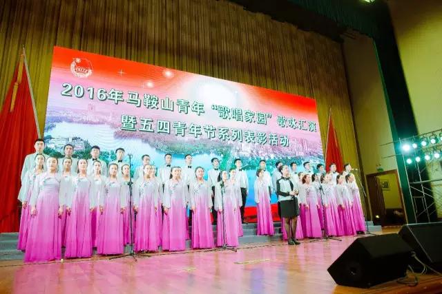 马鞍山市十大青年公示,马鞍山青年五四奖