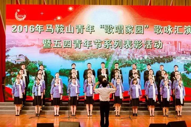 马鞍山市十大青年公示,马鞍山青年五四奖