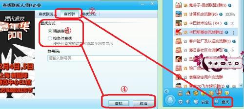 qq群引流拉人秒进如何做到,qq群拉人频繁解决方法教程