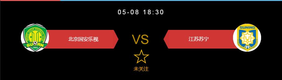 乐视体育亚冠直播间,乐视体育直播恒大国安
