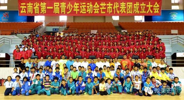 云南省第三届学生运动会倒计时,2021云南省青少年省运会