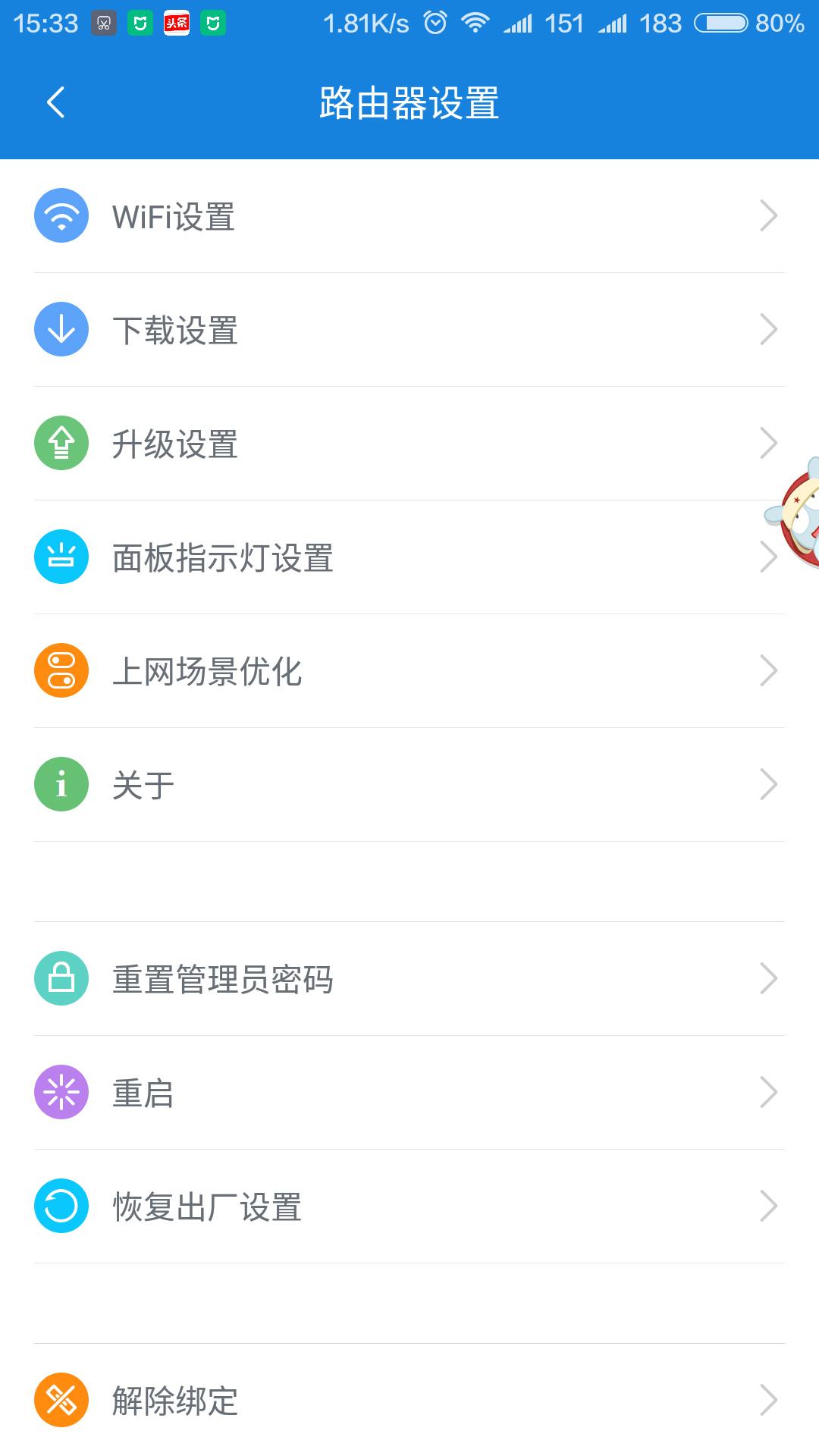 小米路由器mini亮红,小米路由器mini深度评测