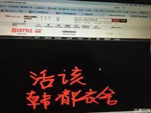 韩都衣舍成为服装电商的黑马,韩都衣舍经营秘诀