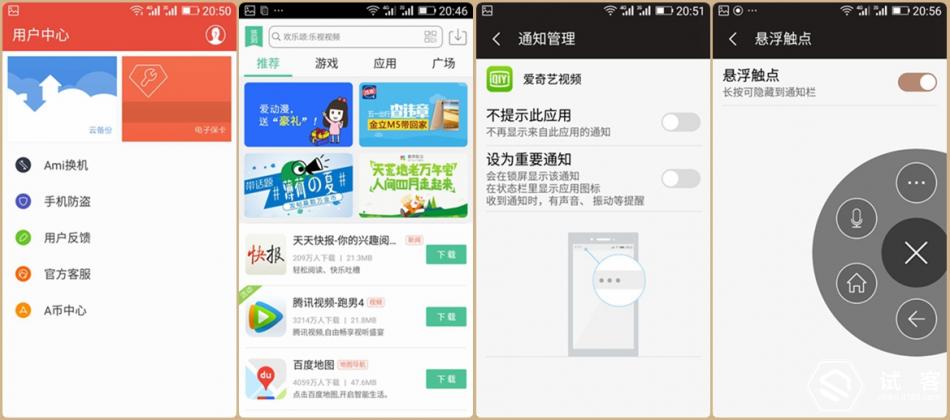 金立天鉴w909系统还可以再升级吗,金立天鉴w909手机充不了电怎么办