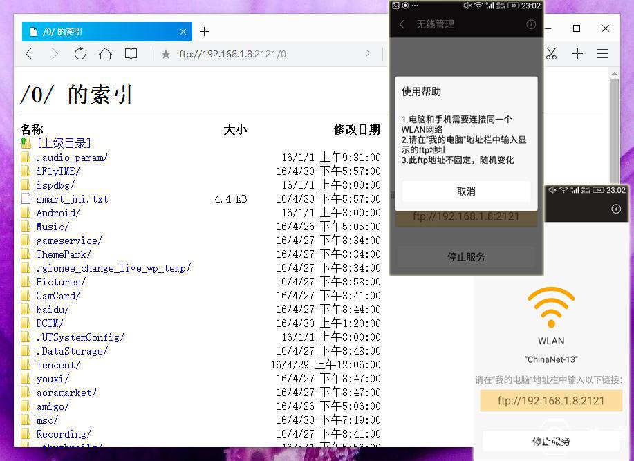 金立天鉴w909系统还可以再升级吗,金立天鉴w909手机充不了电怎么办
