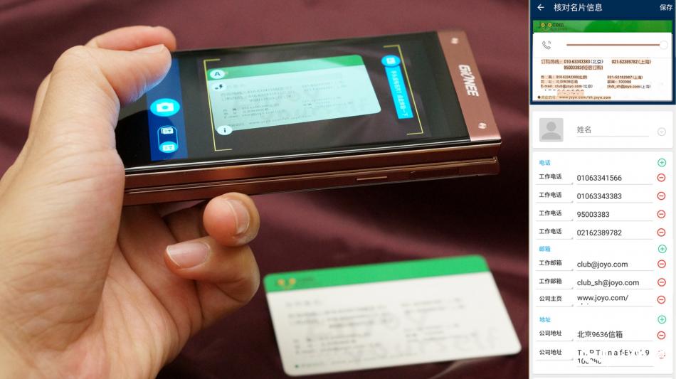 金立天鉴w909系统还可以再升级吗,金立天鉴w909手机充不了电怎么办