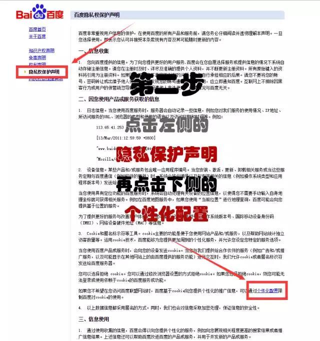 去除谷歌应用广告,谷歌去除百度搜索广告